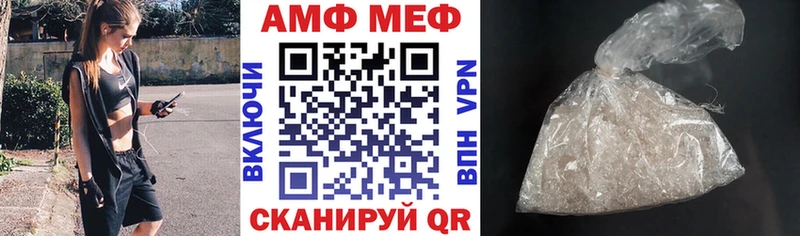 OMG ССЫЛКА  Хабаровск  АМФ Premium 