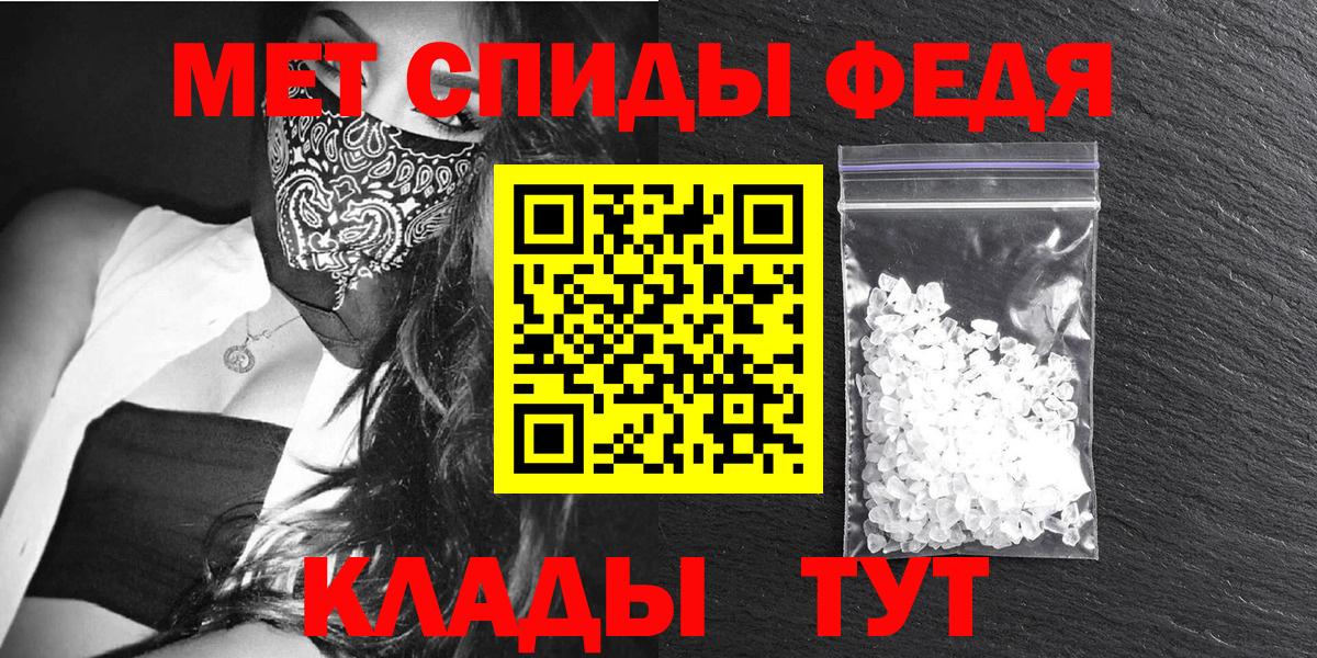 Amphetamine Розовый Хабаровск