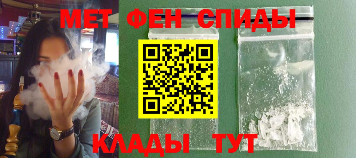 АМФ  Вход с VPN  Хабаровск  Amphetamine 98% 