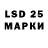 Лсд 25 экстази кислота WS12