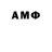 Amphetamine 97% KUSSAL