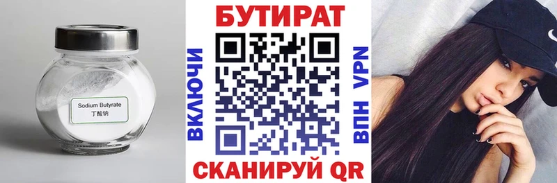 blacksprut онион  Хабаровск  БУТИРАТ оксана  наркотики 