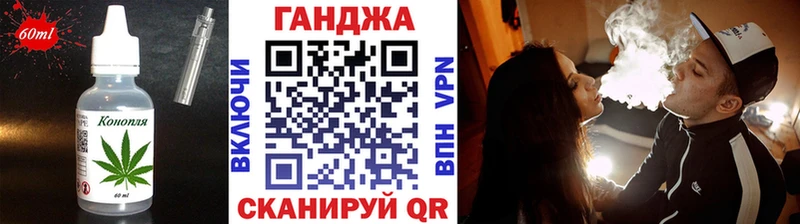 дарнет шоп  Хабаровск  Cannafood конопля 