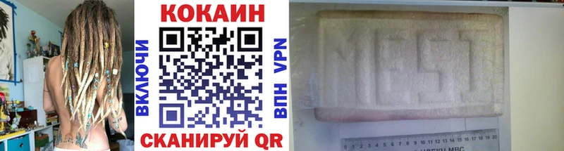 Кокаин VHQ  Хабаровск 