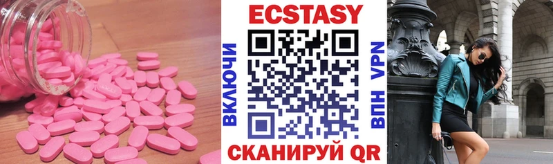 где купить наркотик  Хабаровск  Ecstasy круглые 