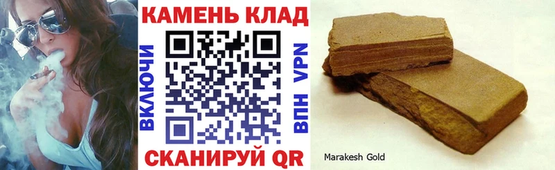 ГАШИШ хэш  купить  цена  Хабаровск 