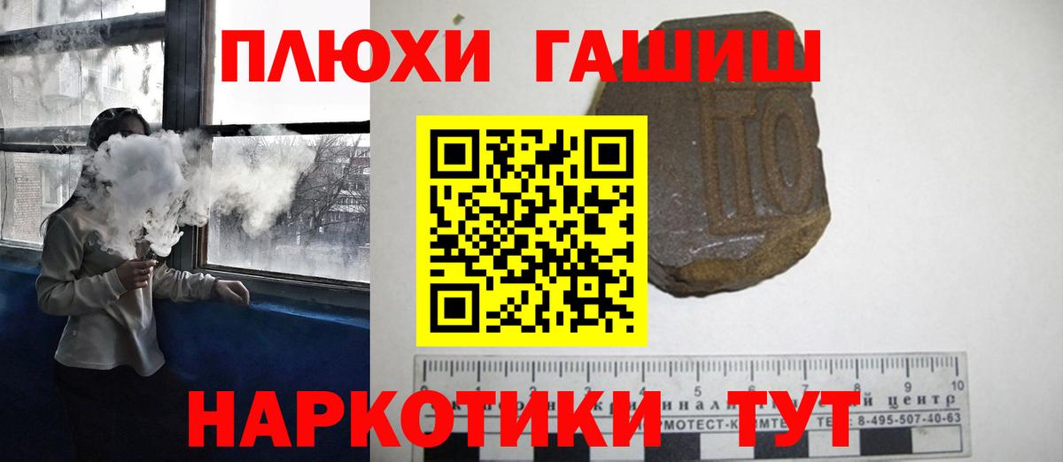 где купить наркоту  Вход с VPN  ГАШ Cannabis  Хабаровск  Гашиш Ice-O-Lator 