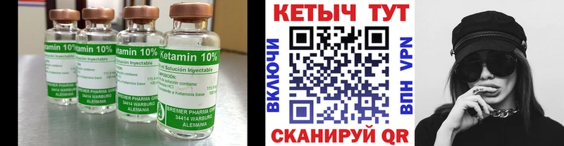 КЕТАМИН ketamine  дарнет шоп  Хабаровск 