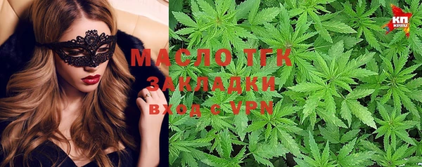 МДМА Навашино