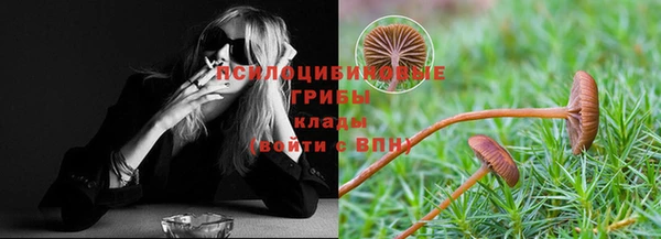 МДМА Навашино
