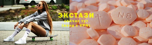 МДМА Навашино