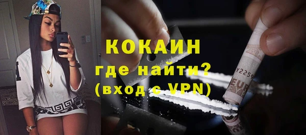 МДМА Навашино