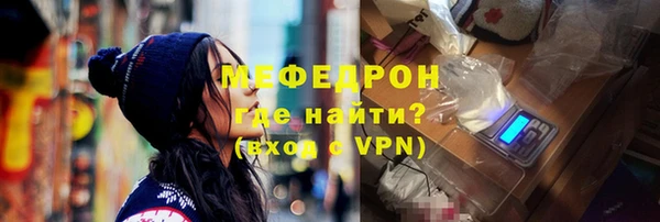 МДМА Навашино
