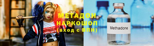 МДМА Навашино