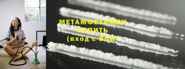 МДМА Навашино