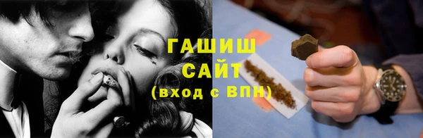 МДМА Навашино