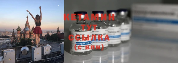 МДМА Навашино