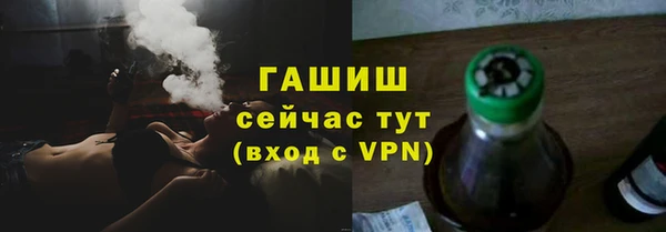 МДМА Навашино