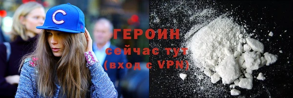 мефедрон VHQ Бердск