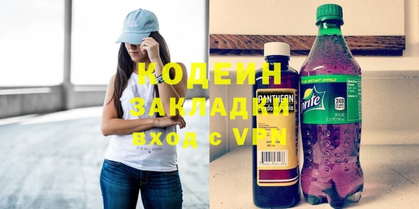 прущие грибы Наволоки