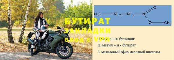 МДМА Навашино