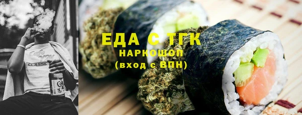 МДМА Навашино
