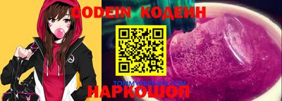 скорость Обнинск