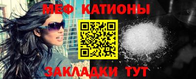 альфа пвп VHQ Обь