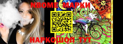 альфа пвп VHQ Обь