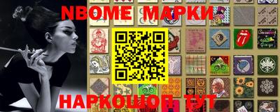 кристаллы Нягань