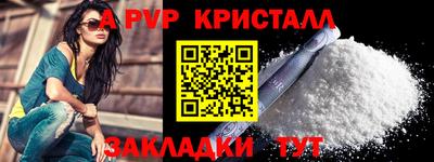 кристаллы Нягань