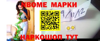 альфа пвп VHQ Обь