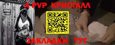 кристаллы Нягань