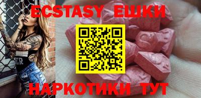 кристаллы Нягань