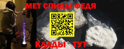 альфа пвп VHQ Обь