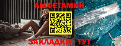кристаллы Нягань