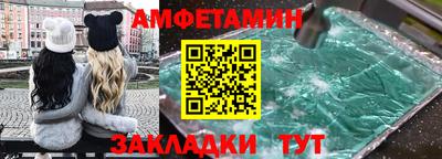 альфа пвп VHQ Обь
