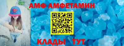 кристаллы Нягань