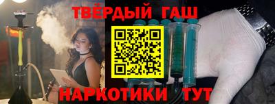 альфа пвп VHQ Обь