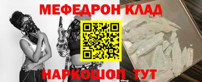 скорость Обнинск