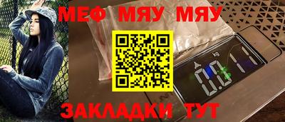 альфа пвп VHQ Обь
