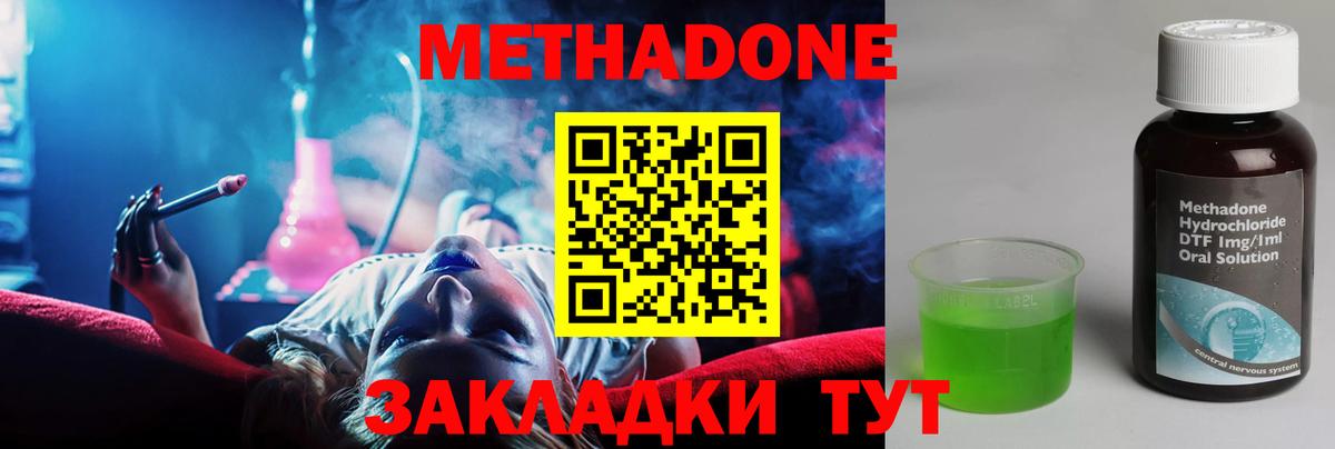 Хабаровск  Каннабис  Вход с VPN  Cocaine  LSD-25  МЕФ  Меф МЯУ МЯУ  