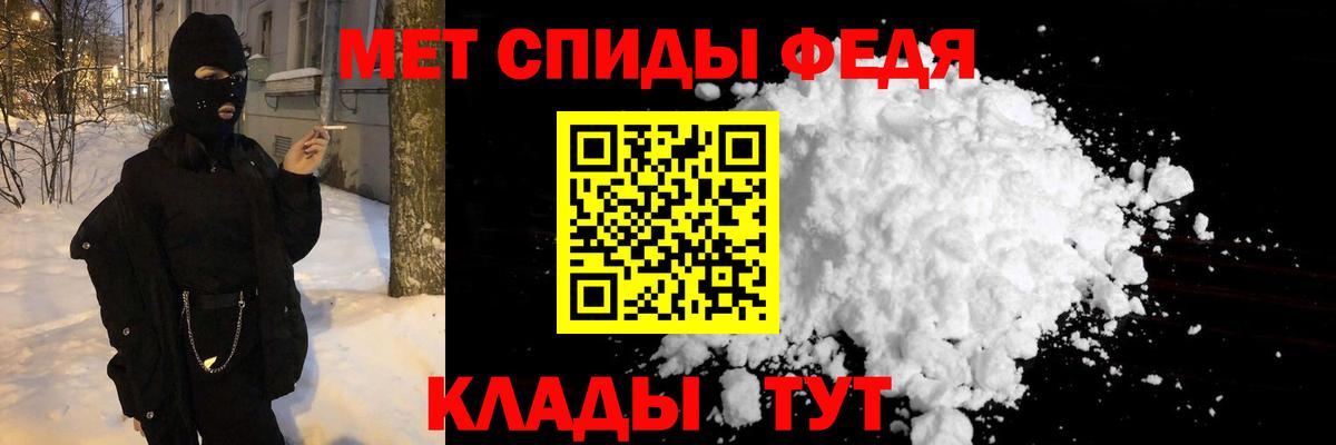 МЕТАМФЕТАМИН витя Хабаровск