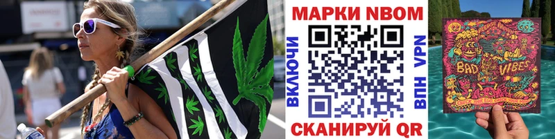 нарко площадка как зайти Хабаровск Наркотические марки 1500мкг