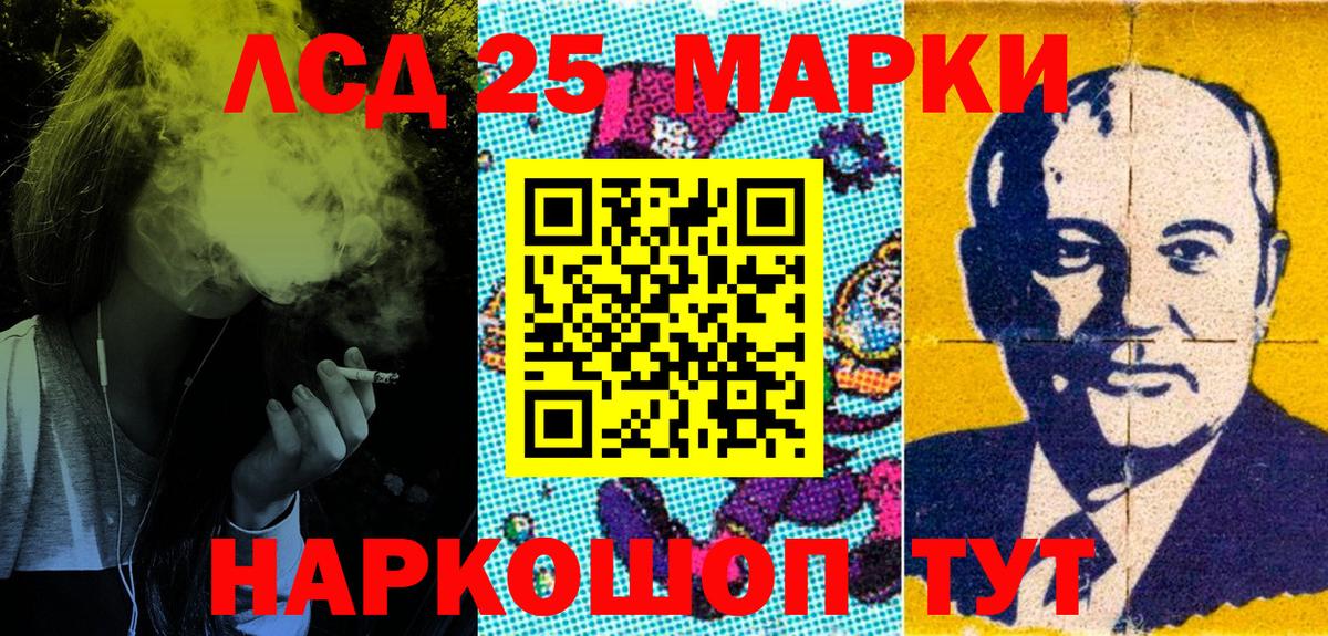 Хабаровск  Марки NBOMe  Вход с VPN  Марки N-bome 1500мкг 