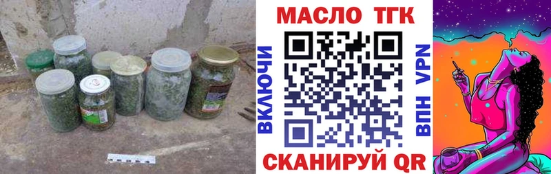 сколько стоит Хабаровск ТГК гашишное масло