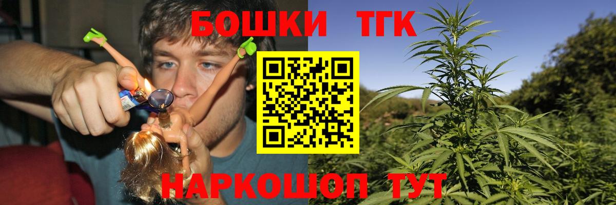 МАРИХУАНА сатива  Шишки марихуана White Widow  Хабаровск  Вход с VPN  Канабис марихуана  Каннабис OG Kush 